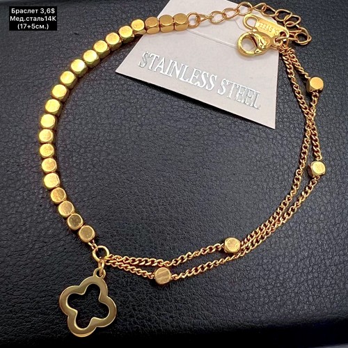 Браслет мед.сталь14К 10400 ( 17+5 см.) 